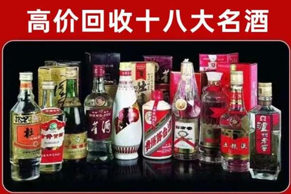 揭阳回收老酒