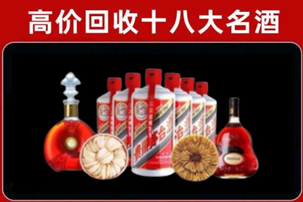 揭阳回收烟酒店