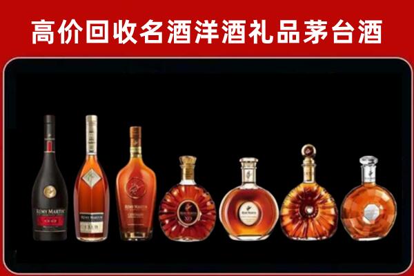 揭阳回收拉菲红酒