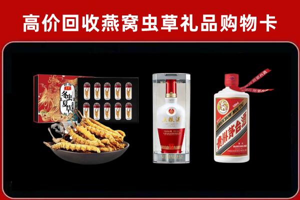 揭阳回收烟酒哪家好