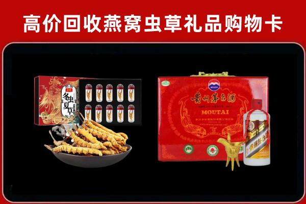 揭阳回收15年茅台酒